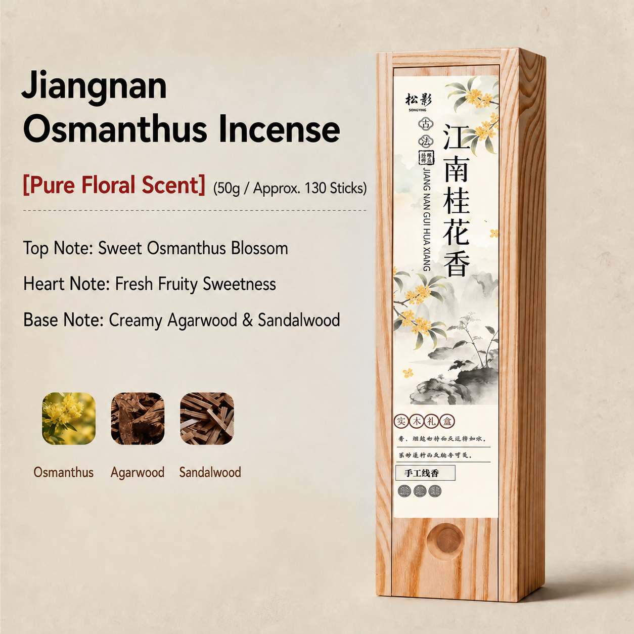 Osmanthus Incense Sticks